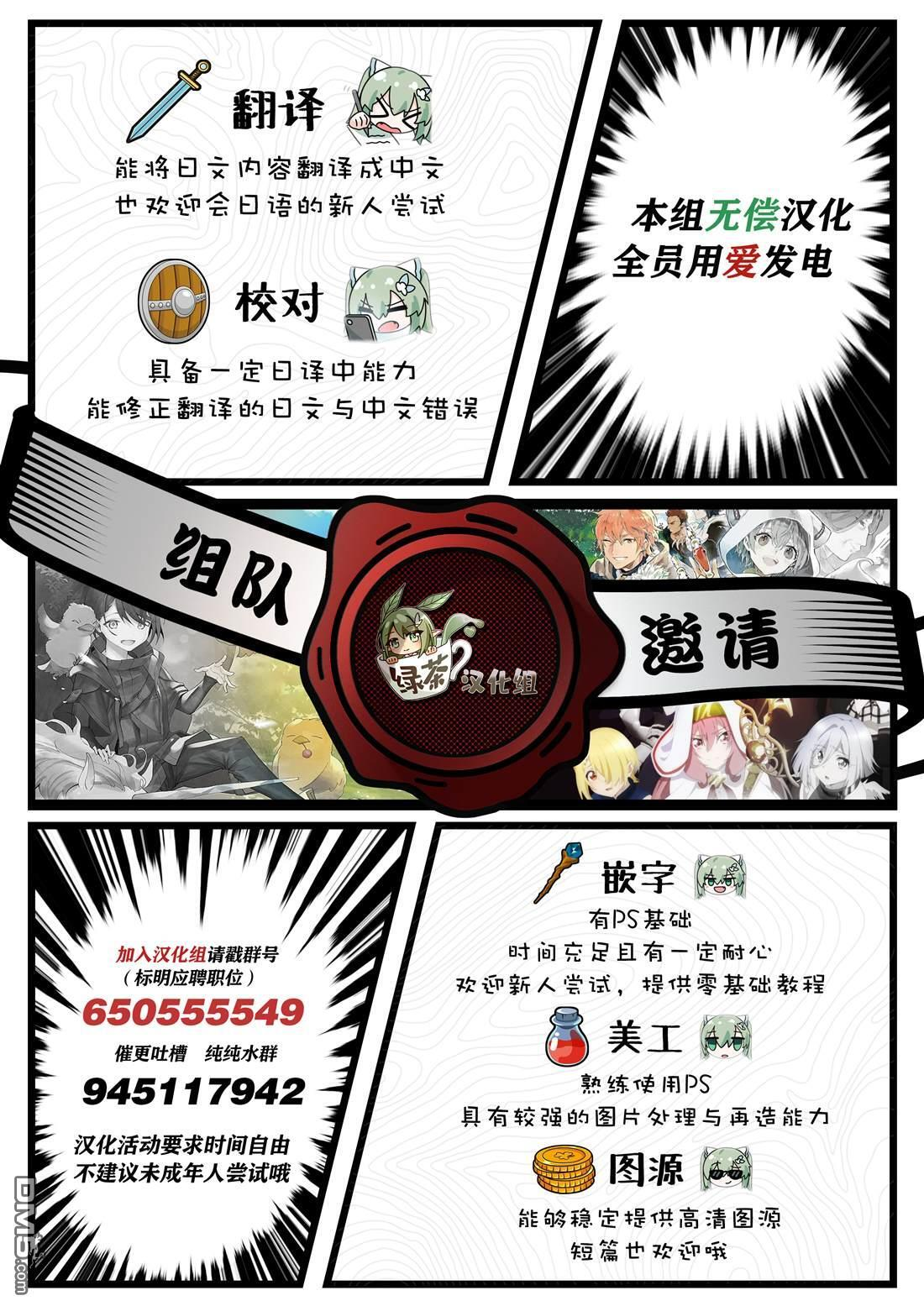 第24话 第13页
