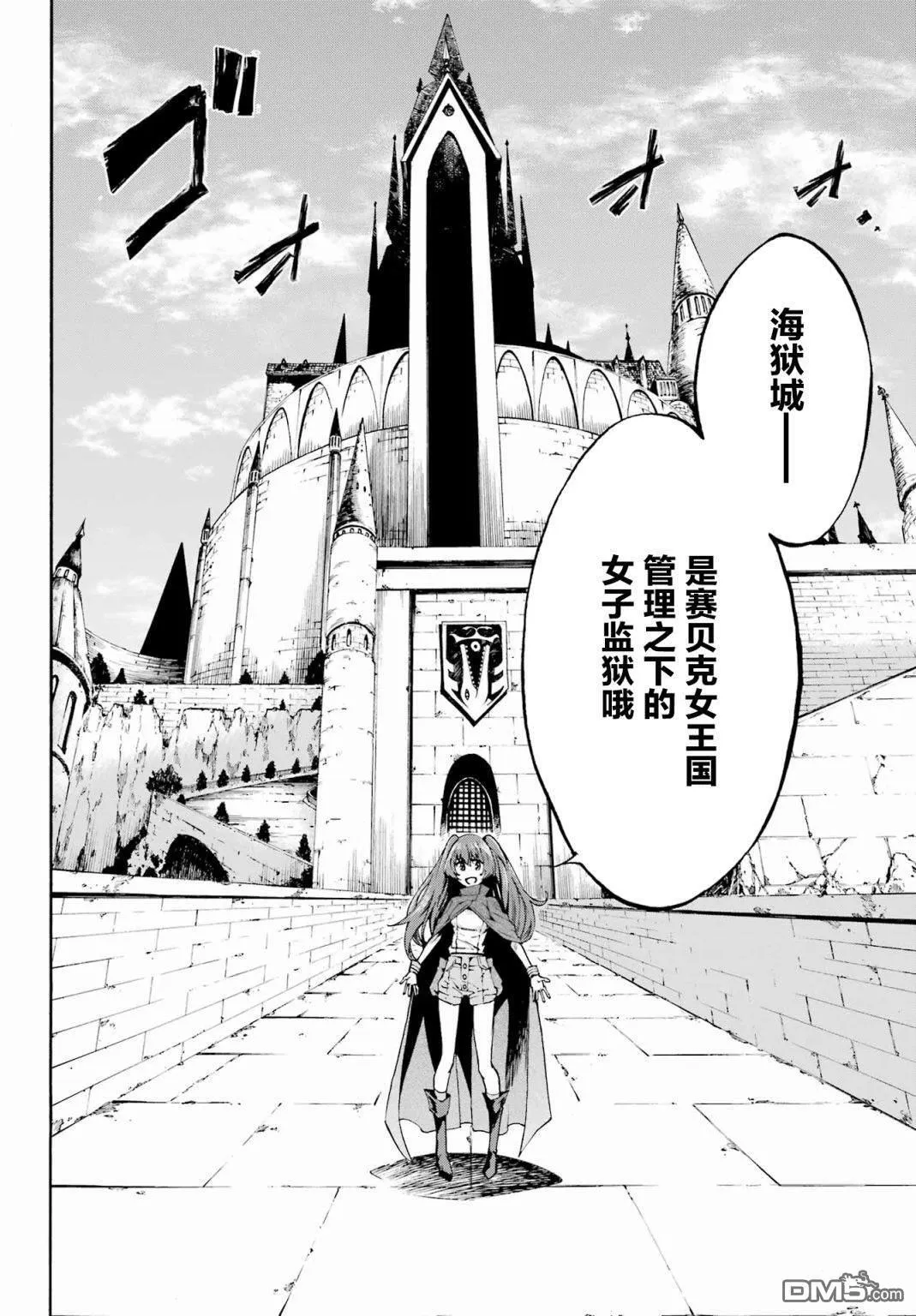 第1话 第12页