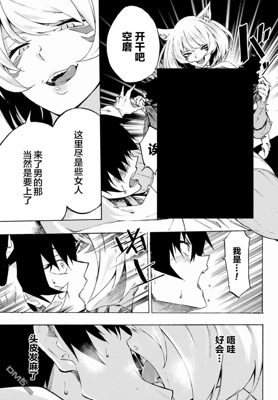 第1话 第21页