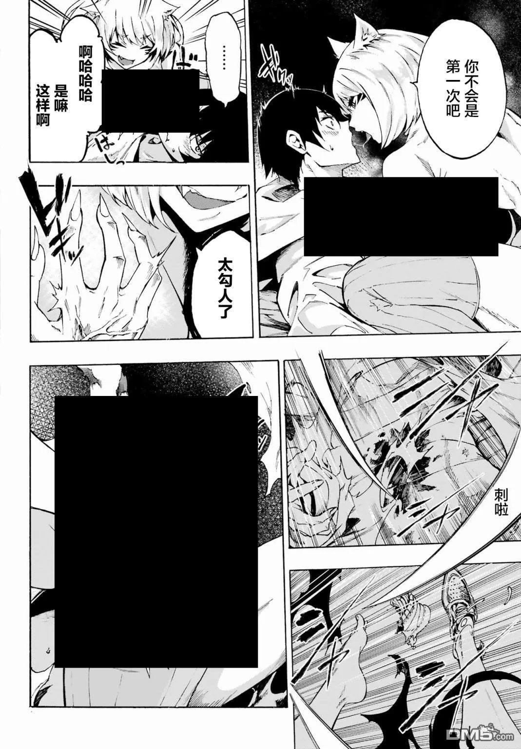 第1话 第22页