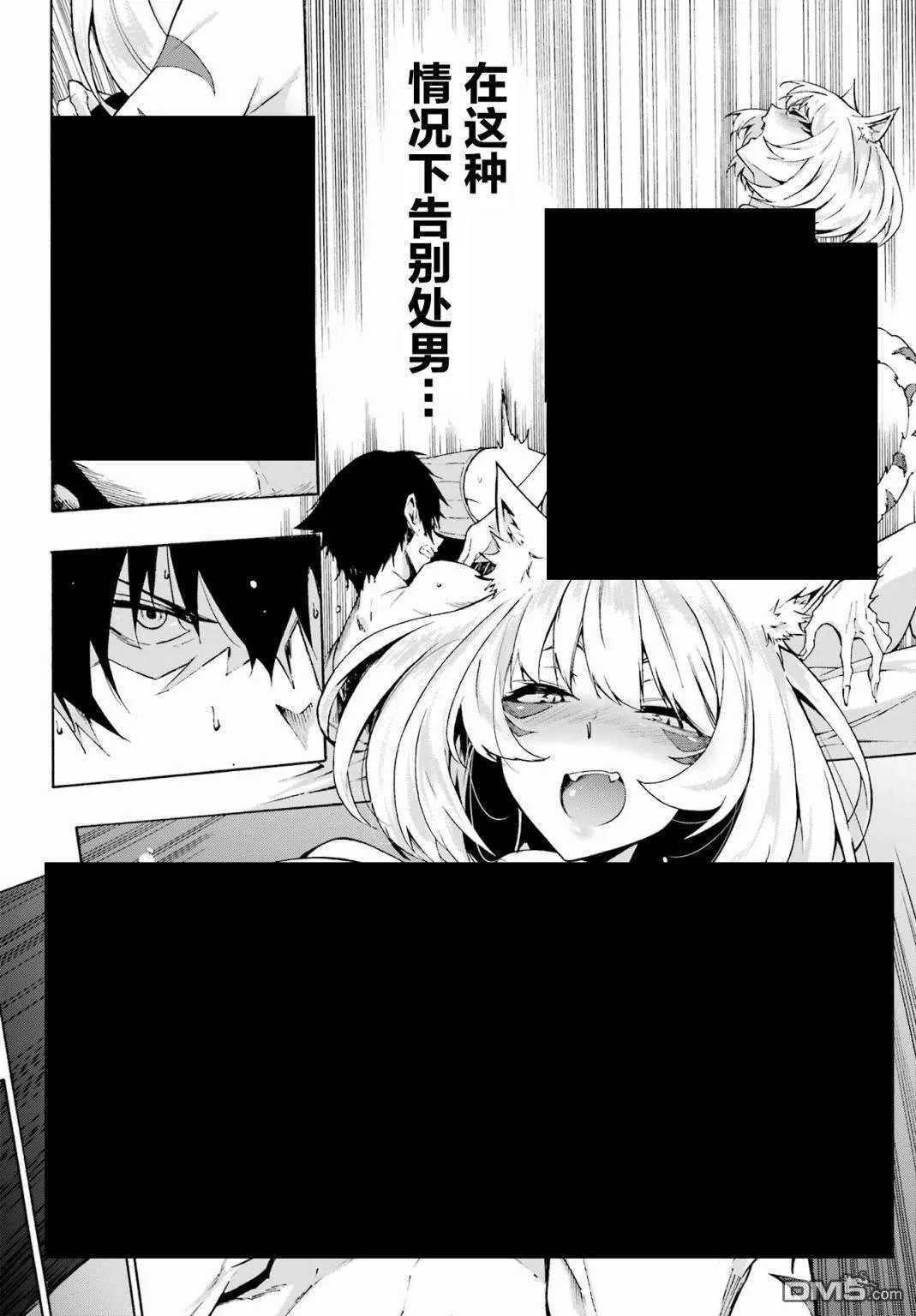 第1话 第24页