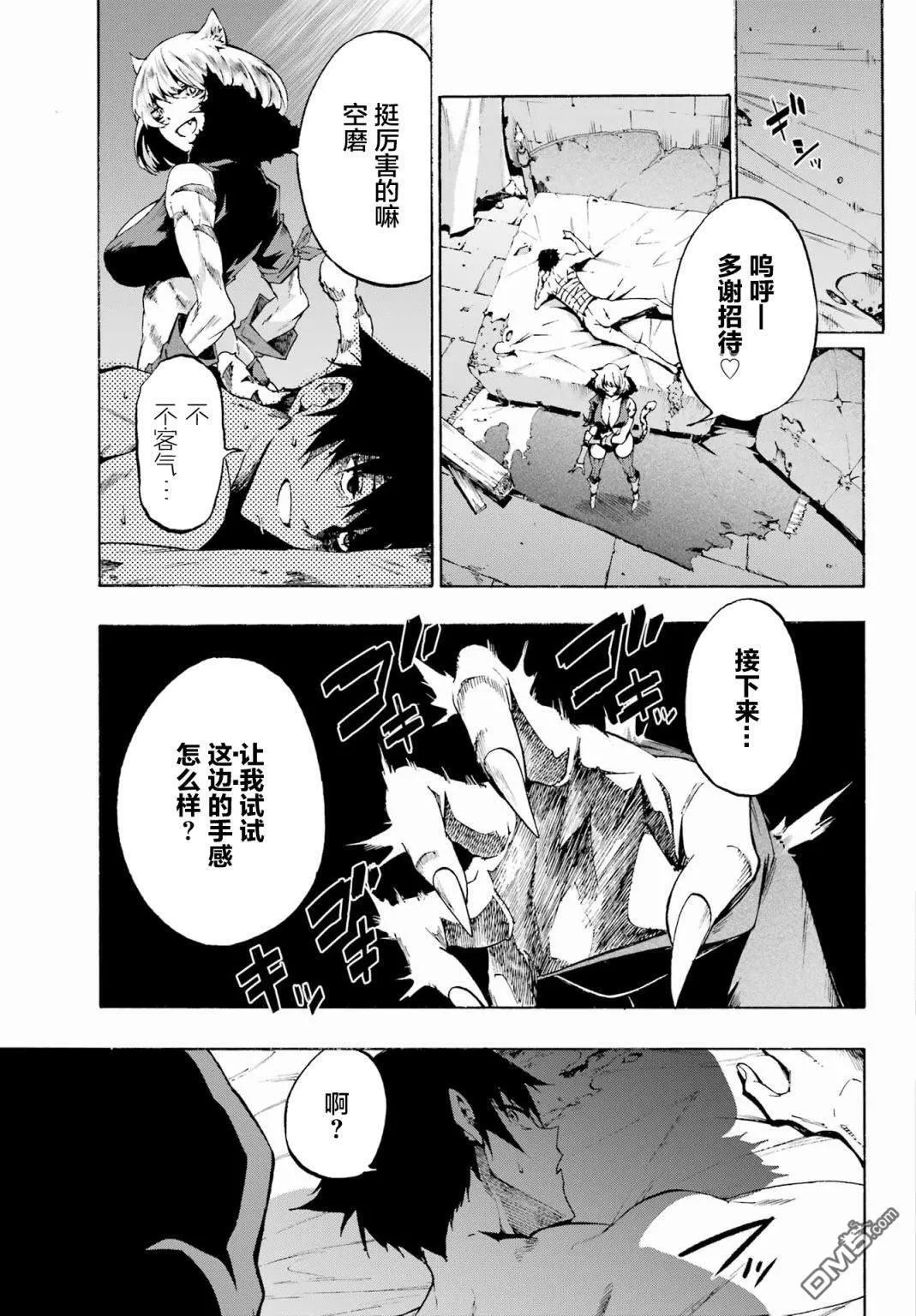 第1话 第25页