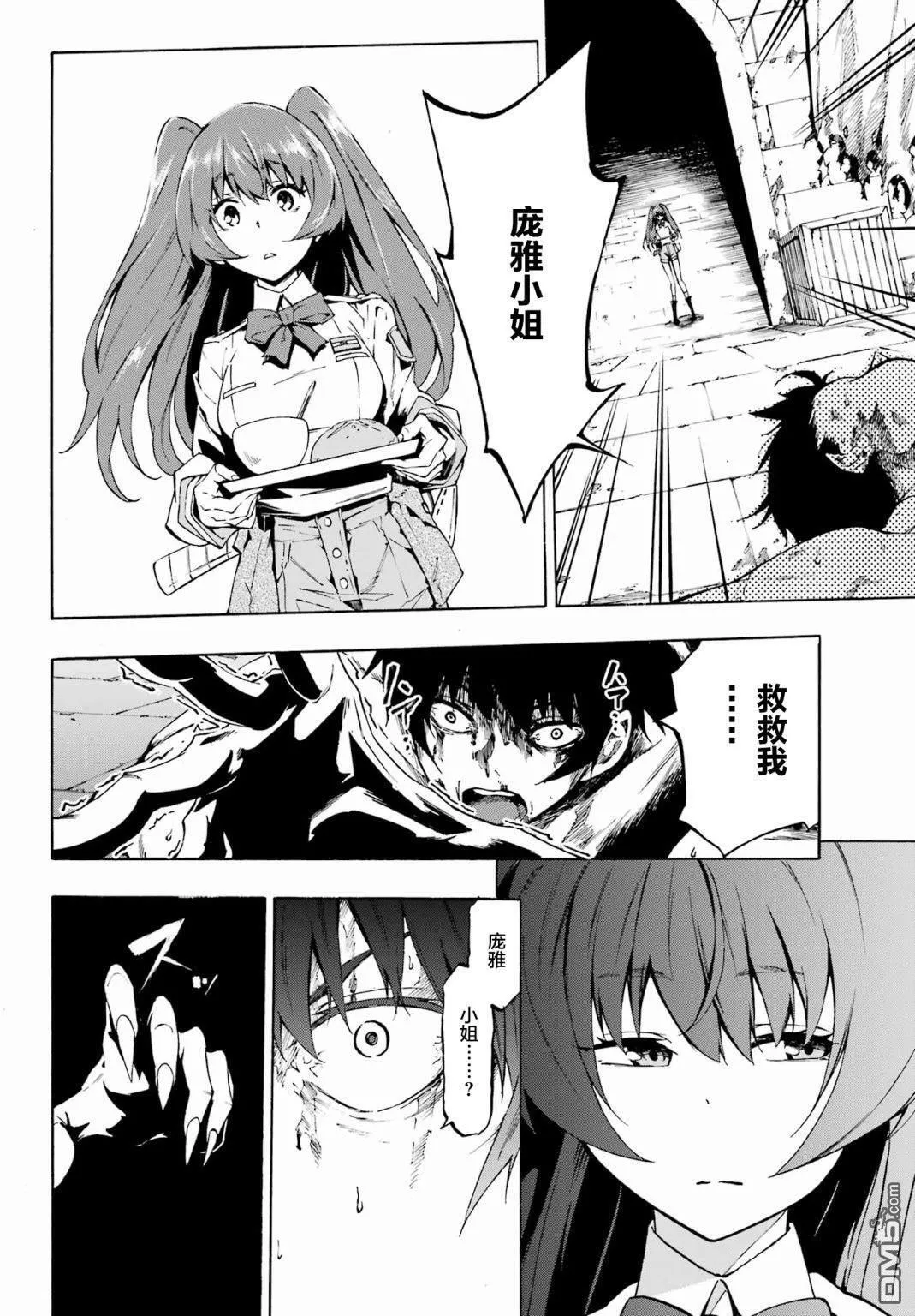 第1话 第28页