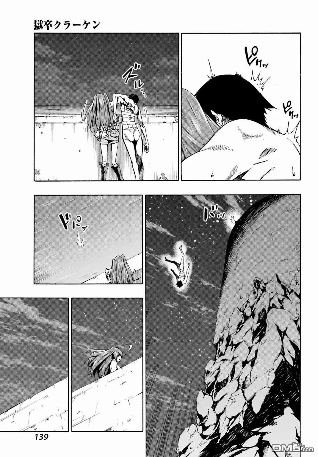 第1话 第33页