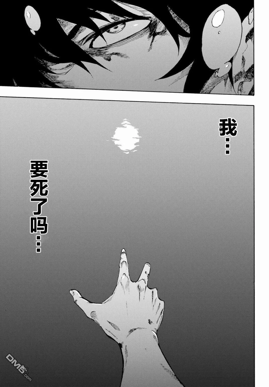 第1话 第35页