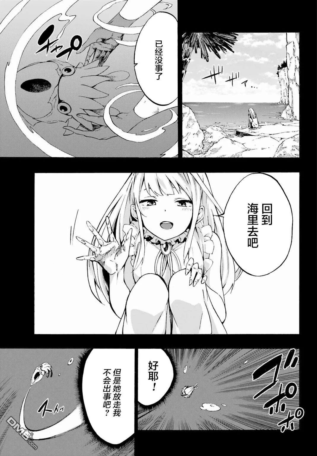 第1话 第44页