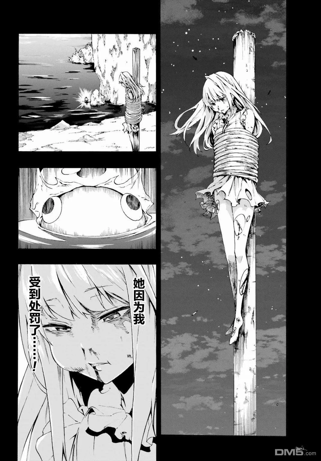 第1话 第45页