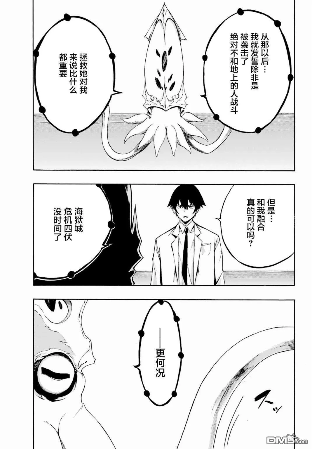第1话 第46页