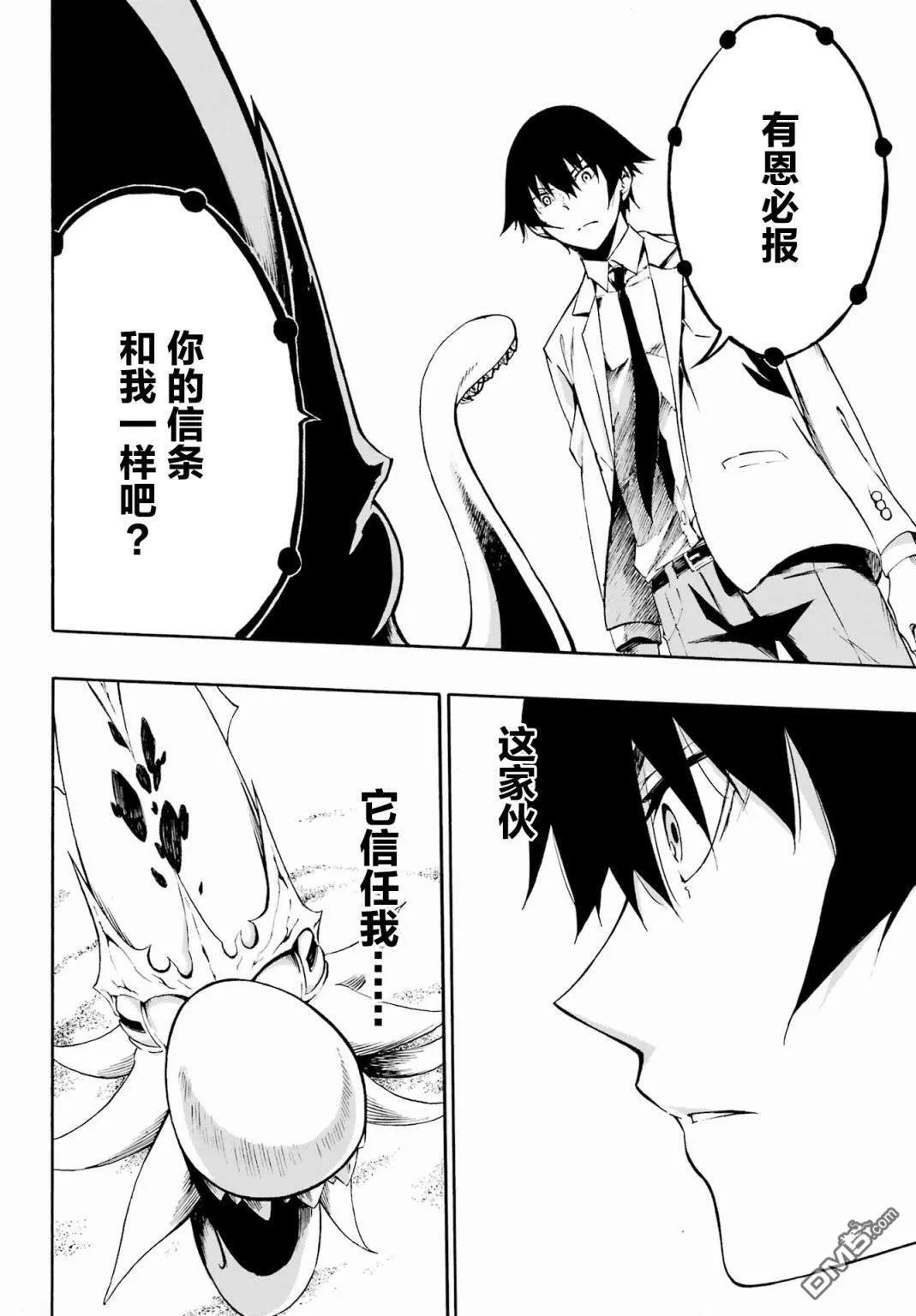 第1话 第47页