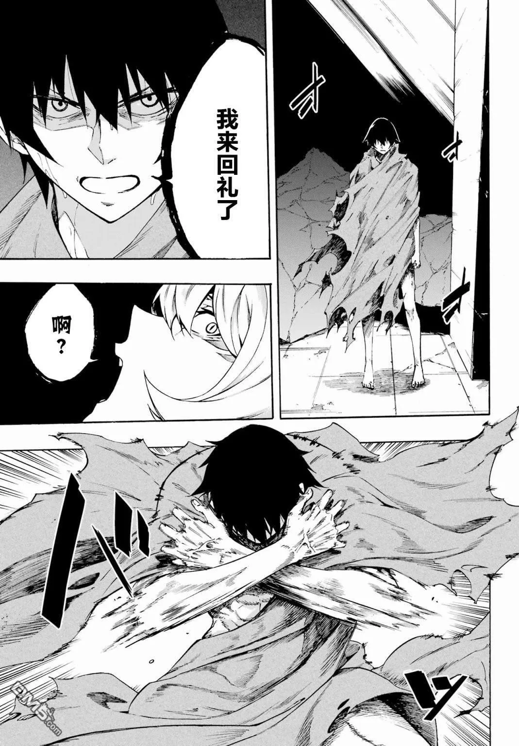 第1话 第52页