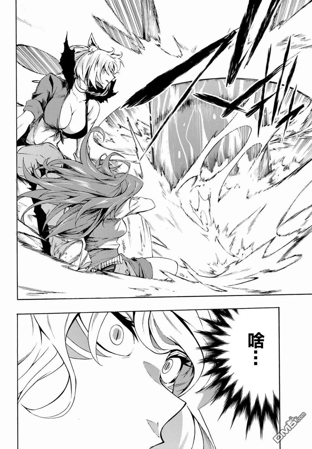 第1话 第53页