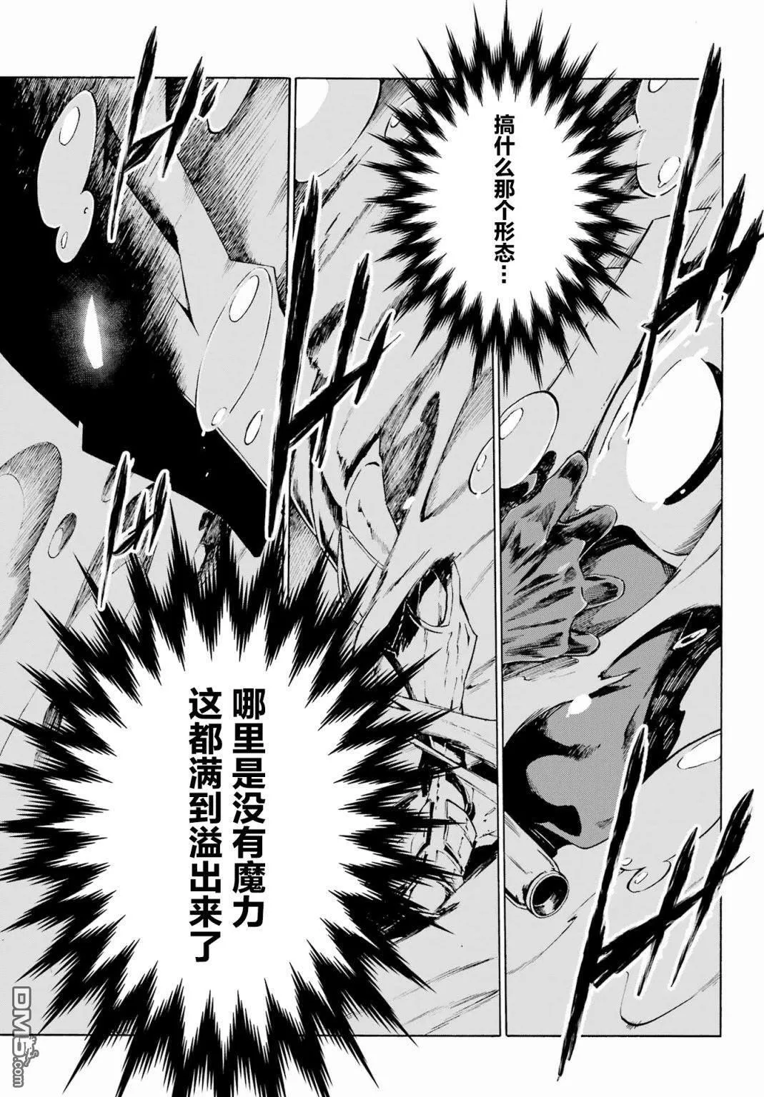 第1话 第54页