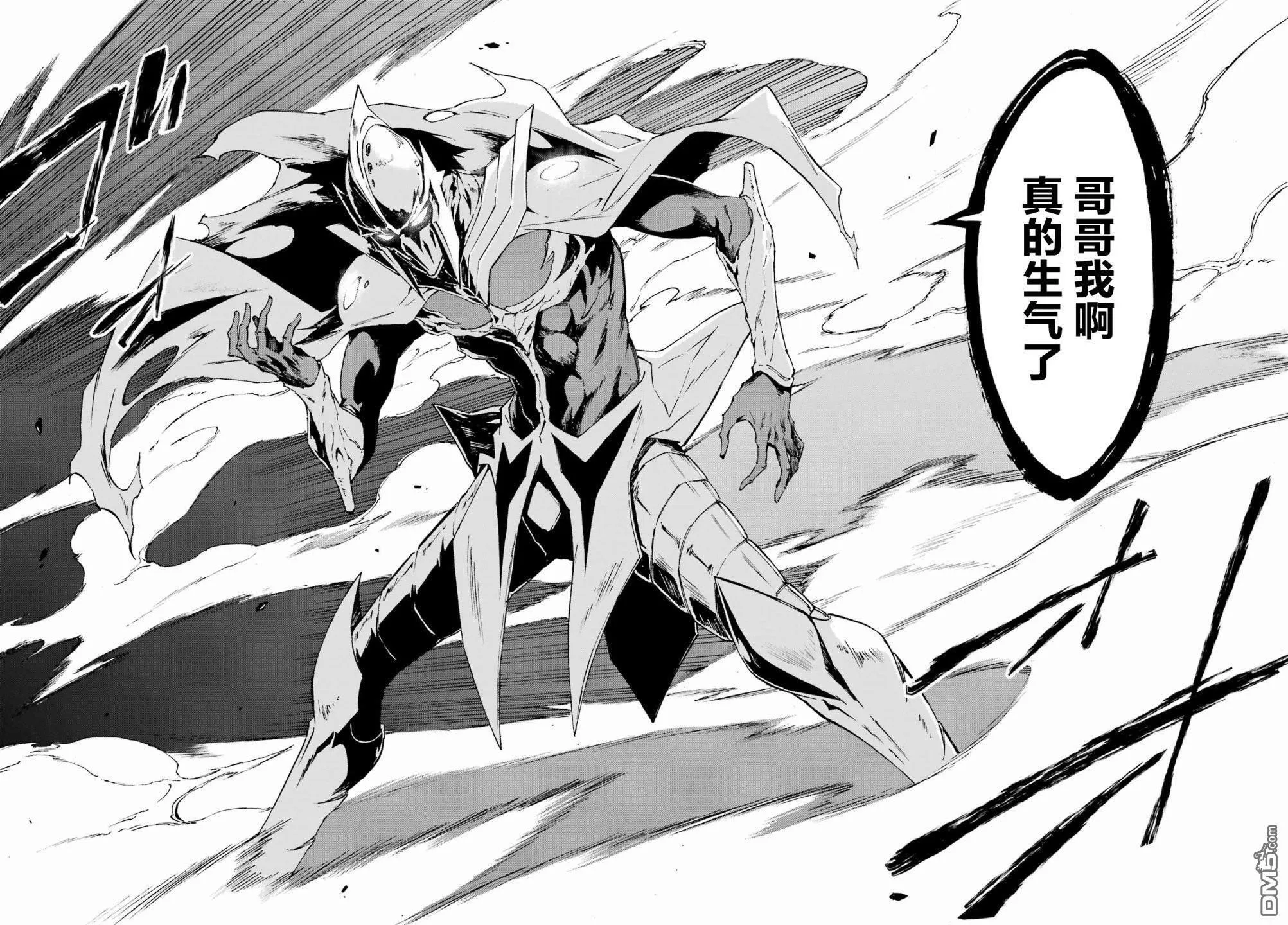 第1话 第55页