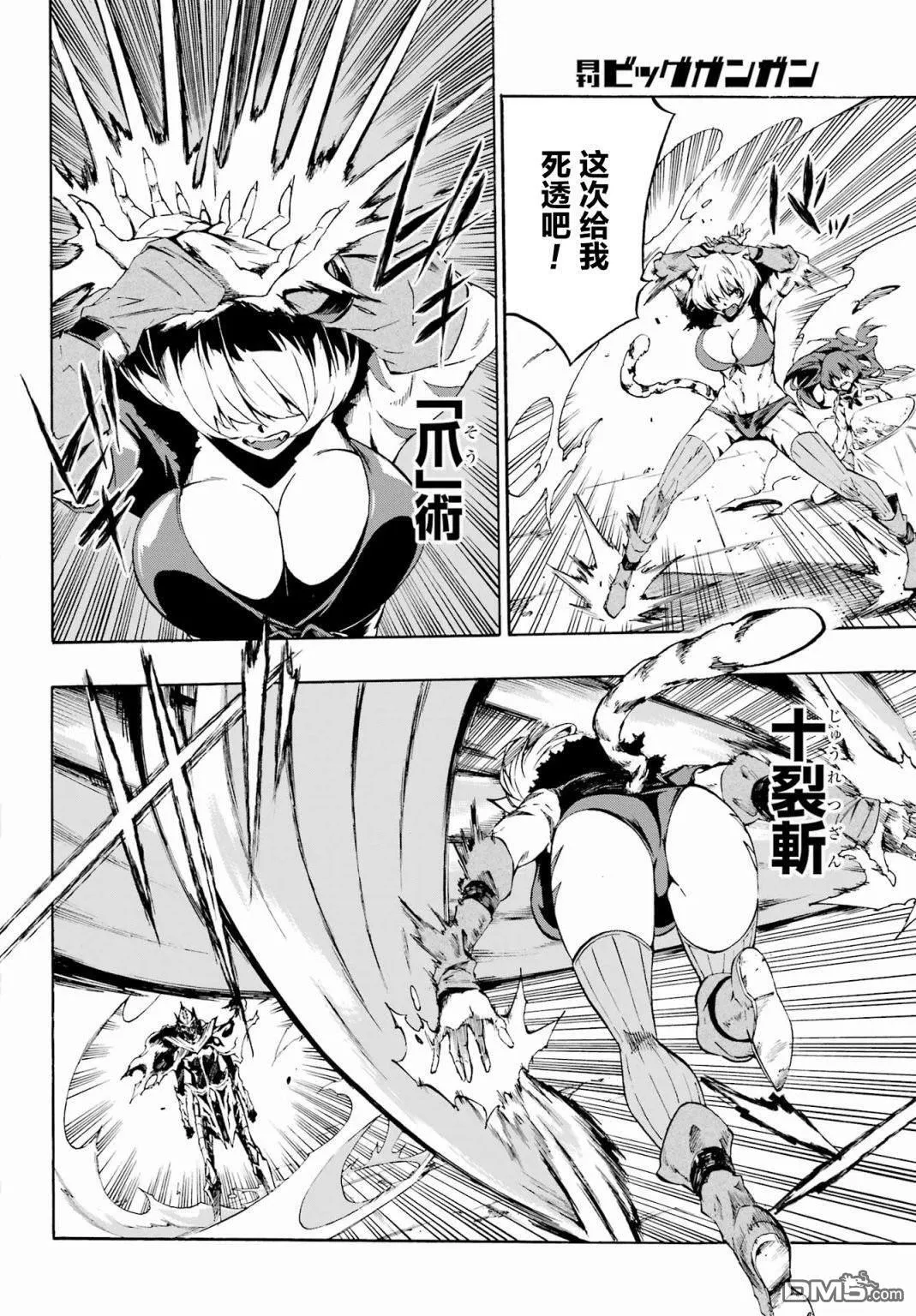 第1话 第56页