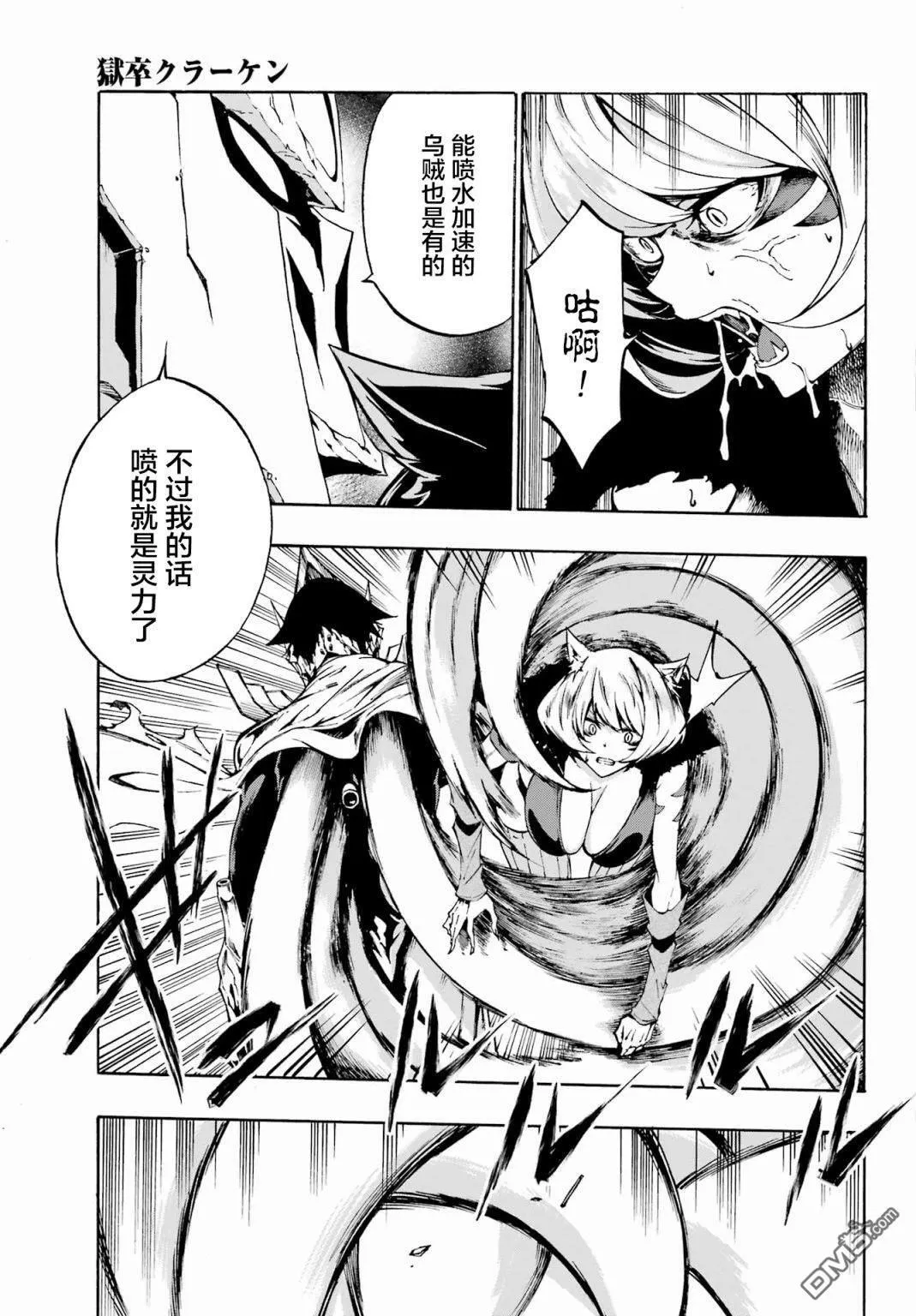 第1话 第59页