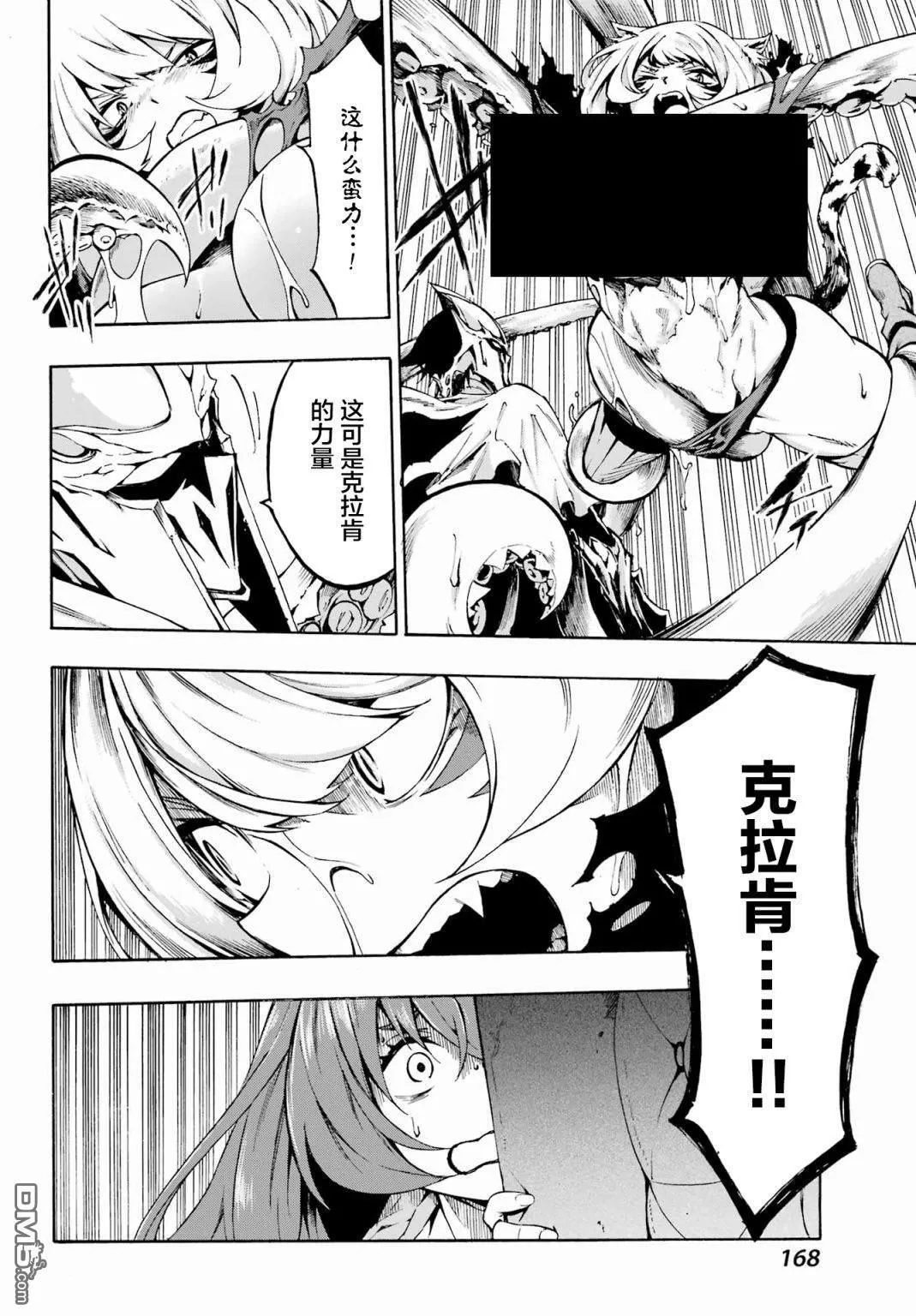 第1话 第60页