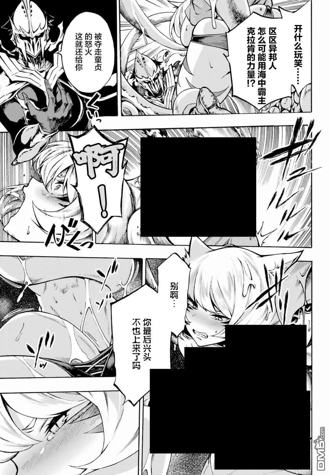 第1话 第61页