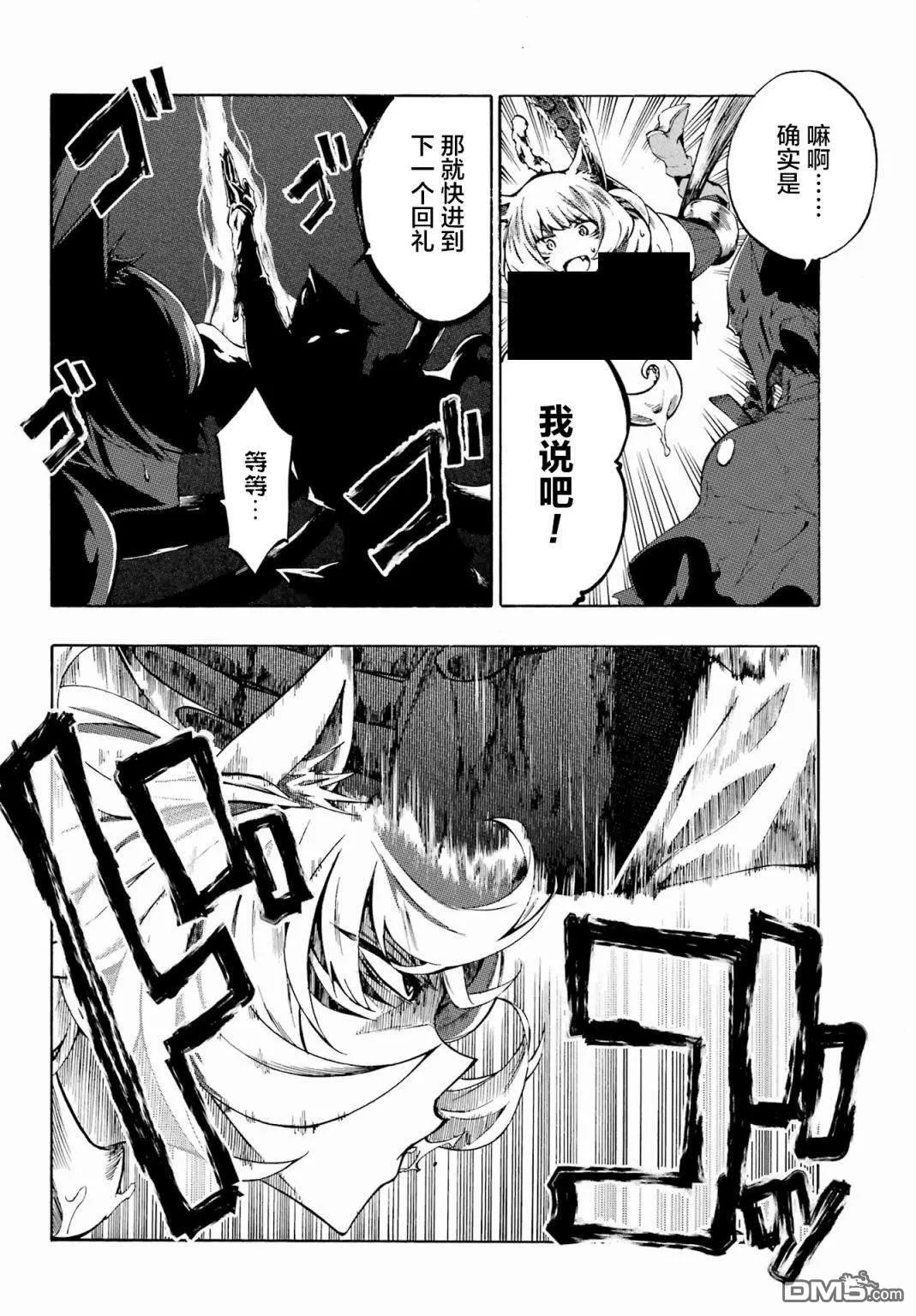第1话 第62页