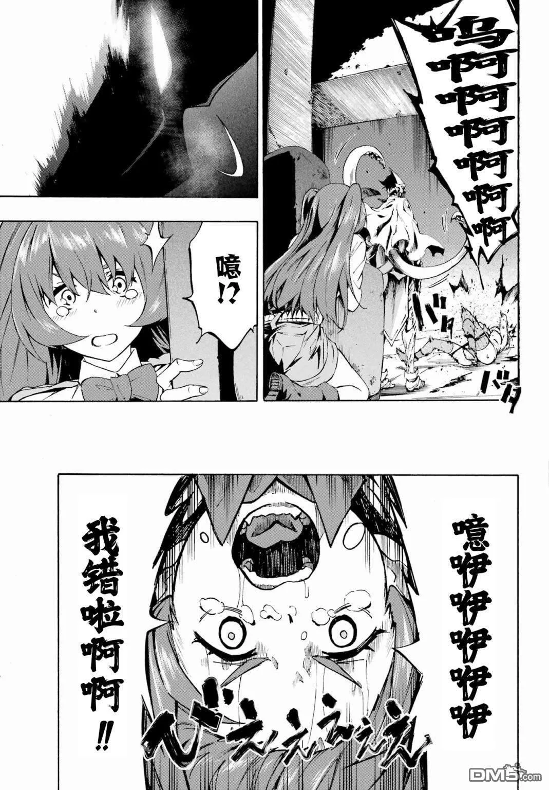 第1话 第63页