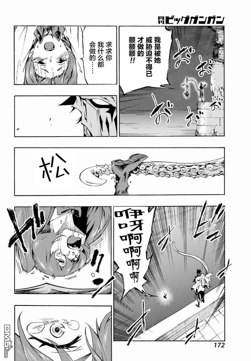 第1话 第64页