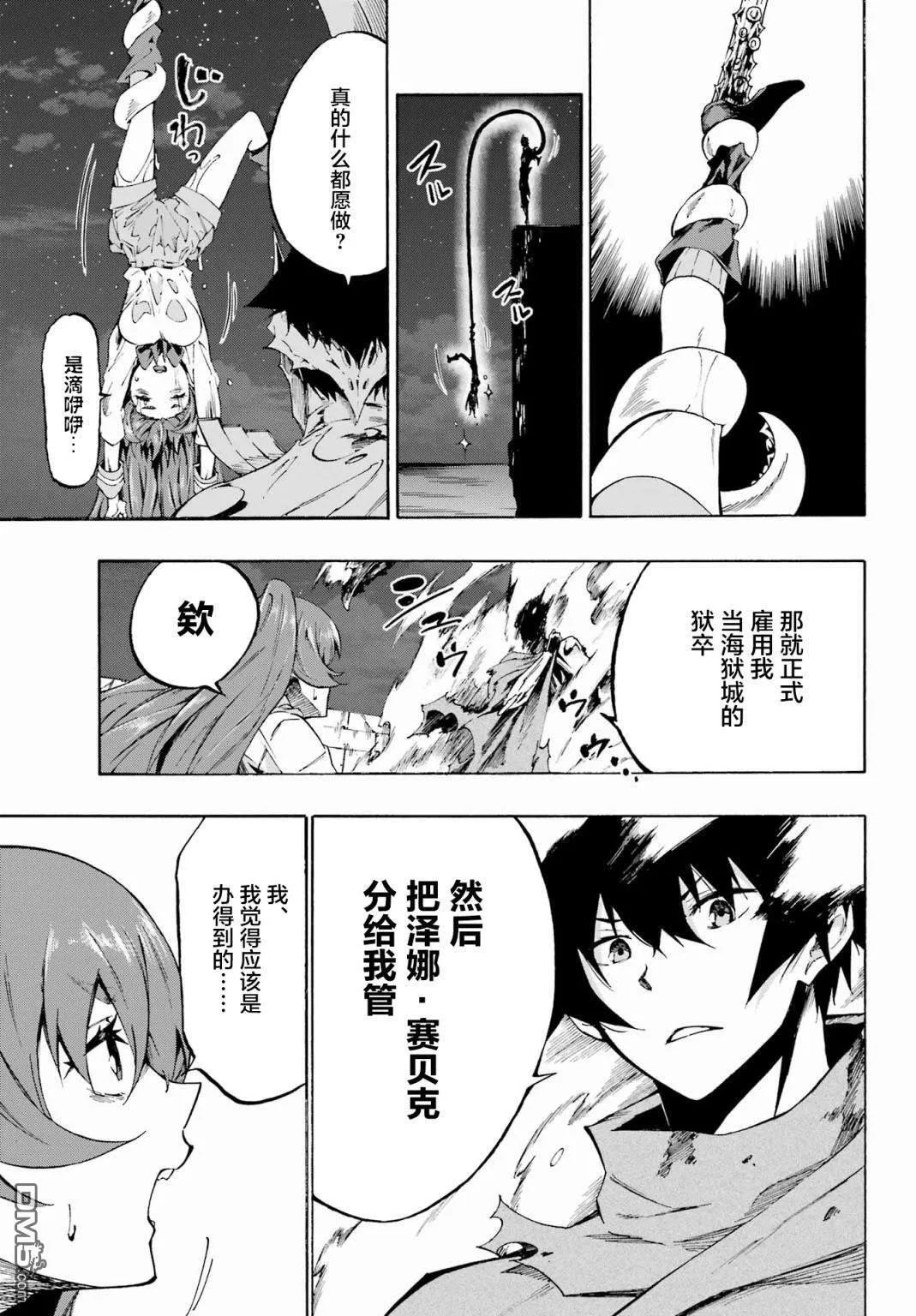 第1话 第65页
