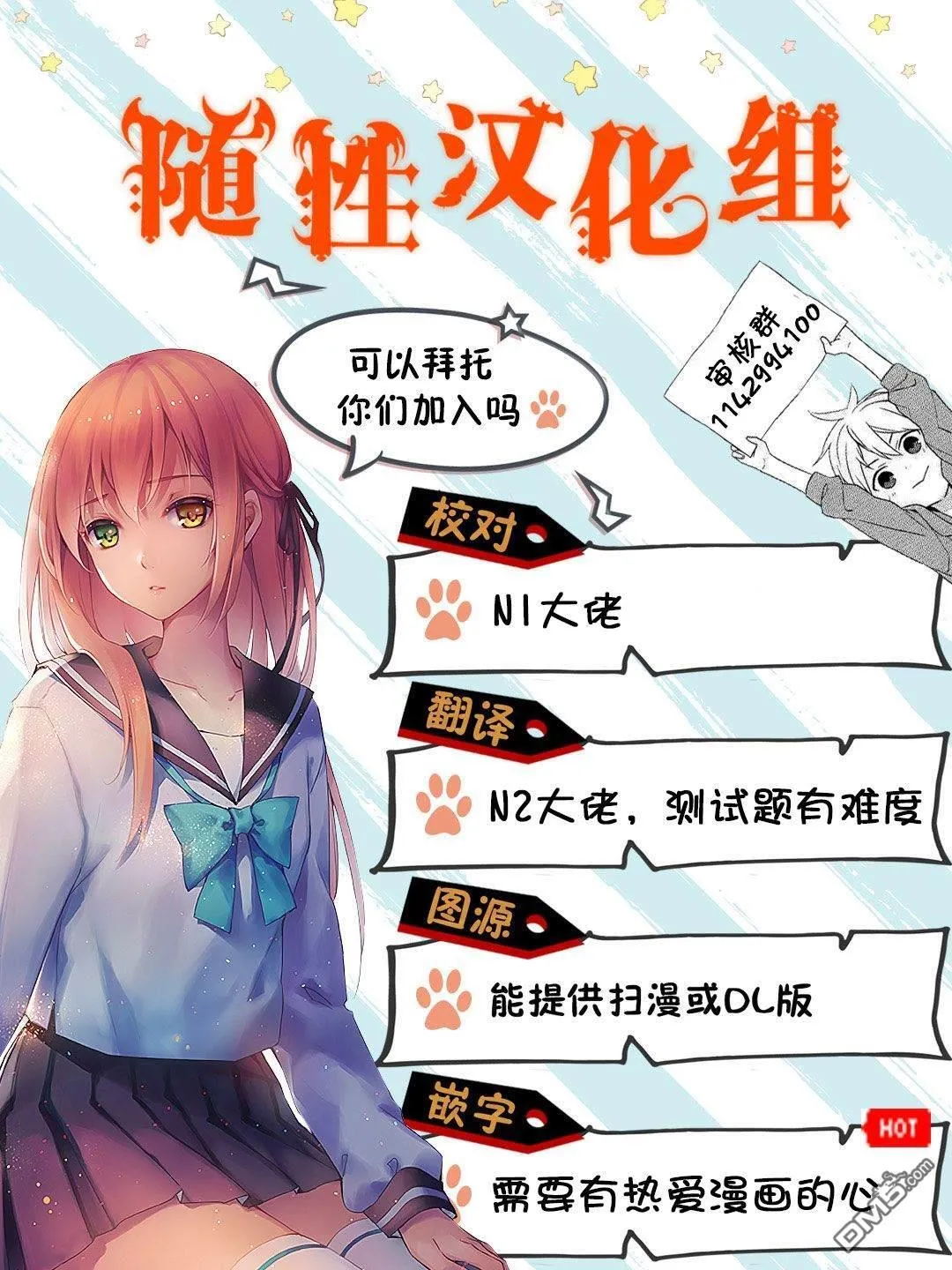 第1话 第68页