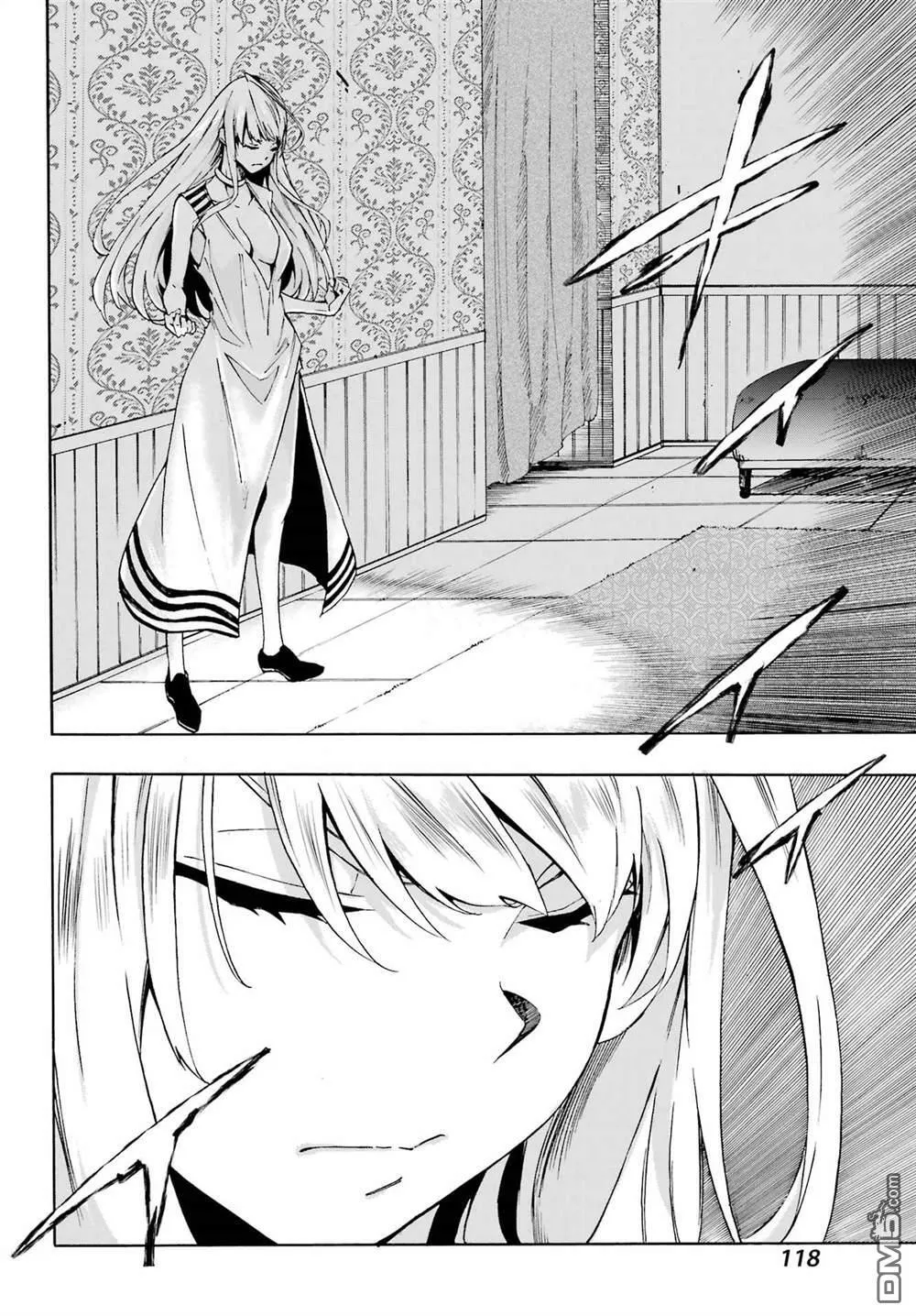 第3话 第4页