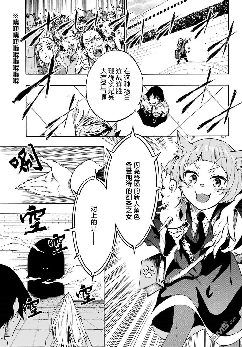 第3话 第15页