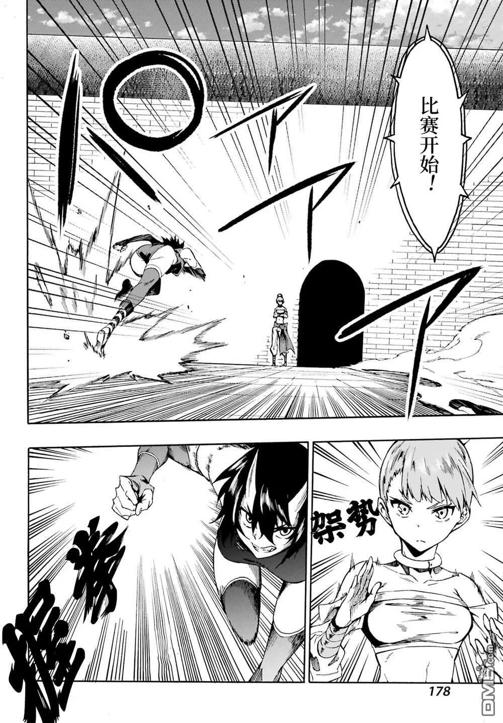 第4话 第10页