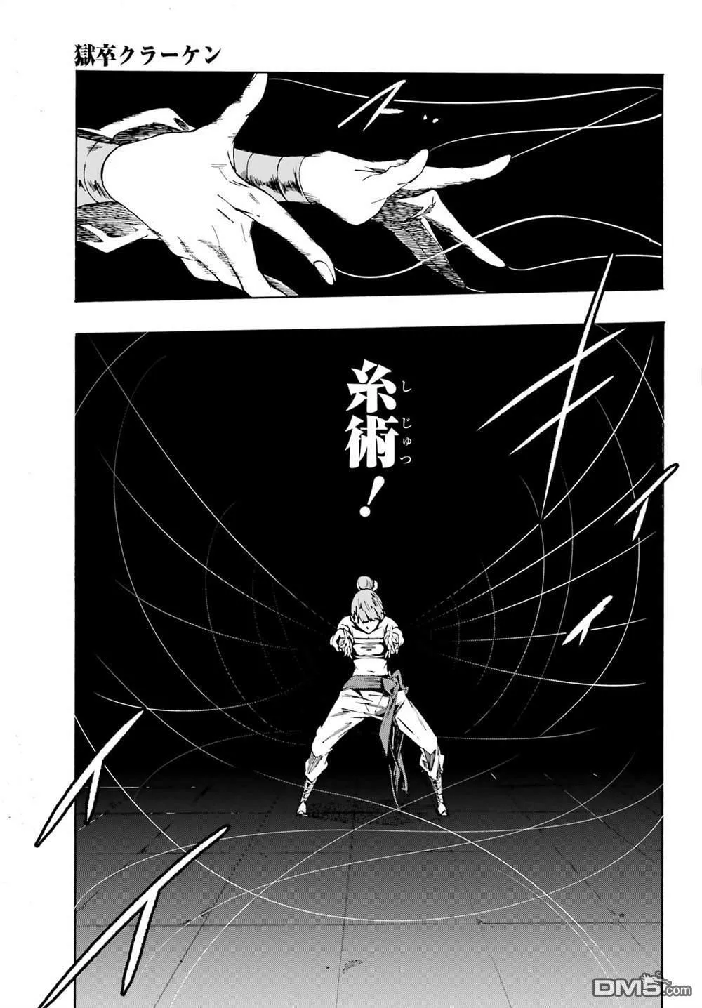 第4话 第15页
