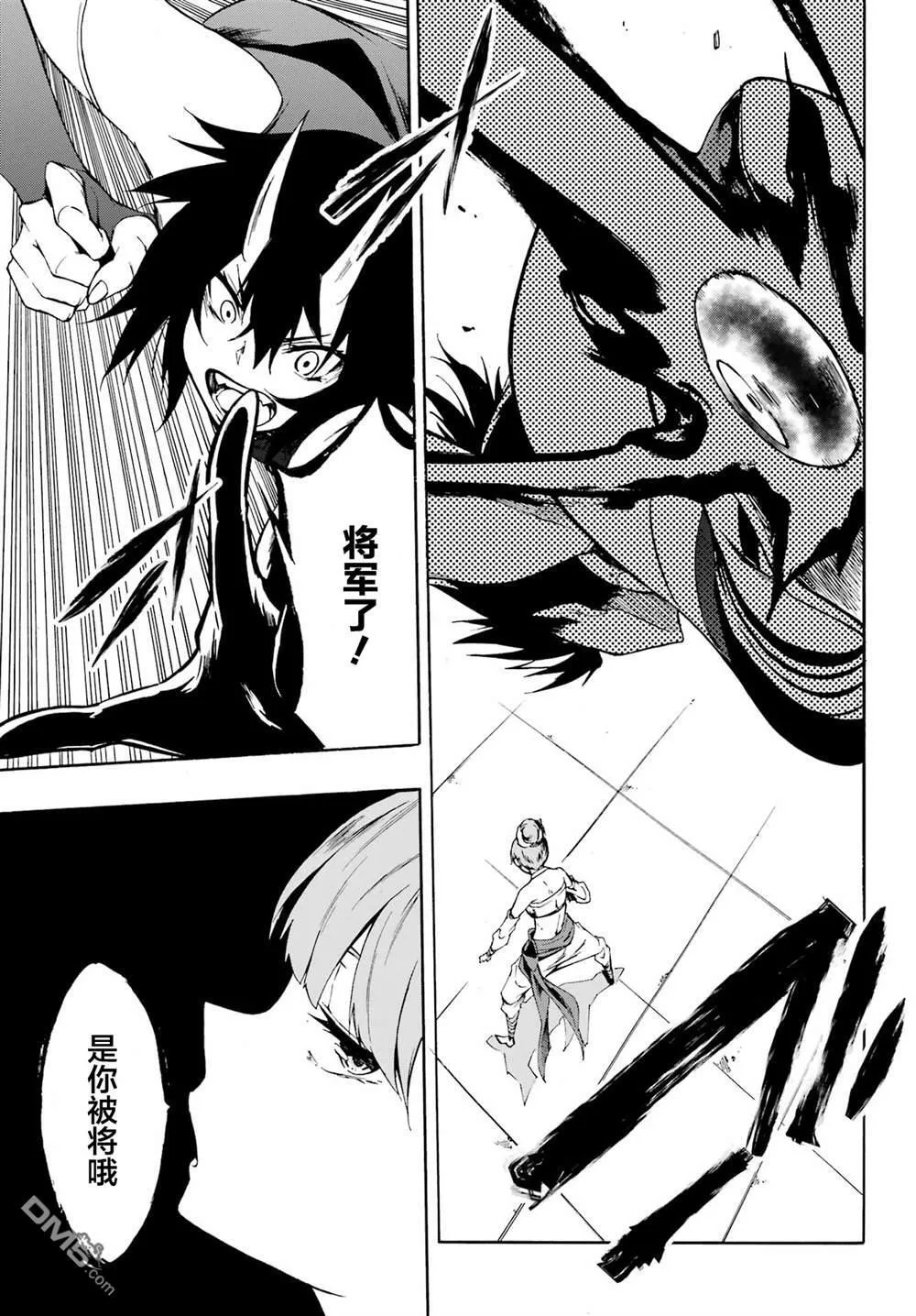 第4话 第19页