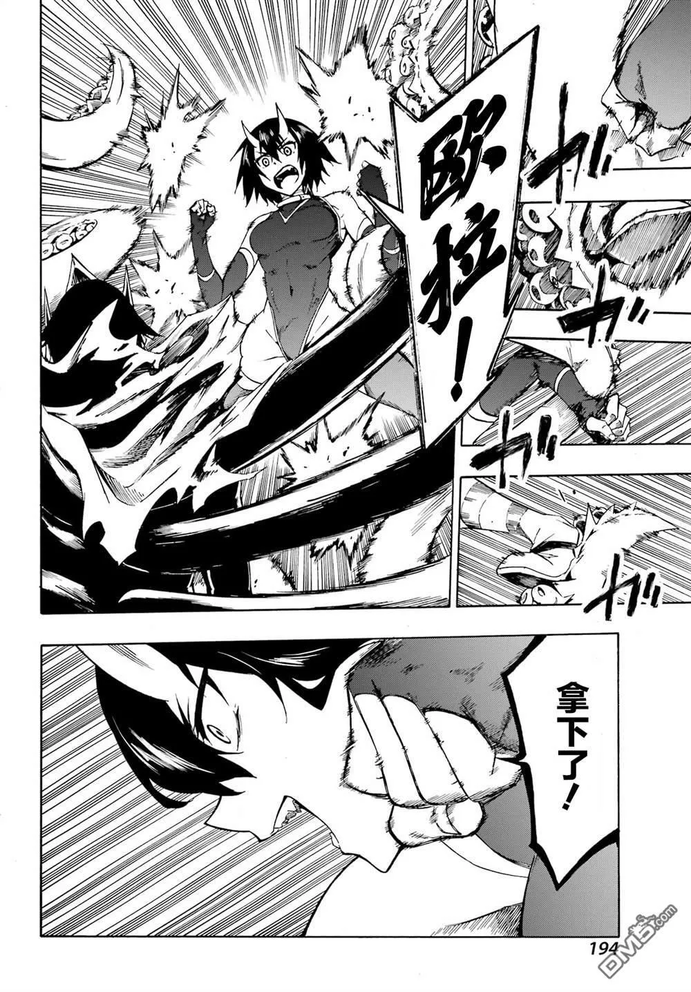 第4话 第26页