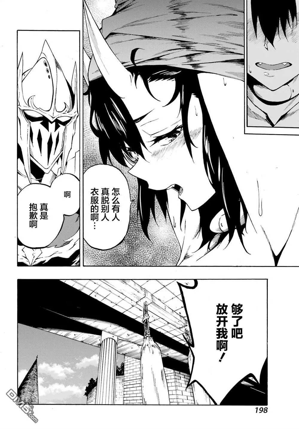 第4话 第30页