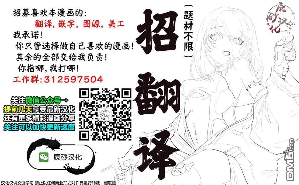 第4话 第33页