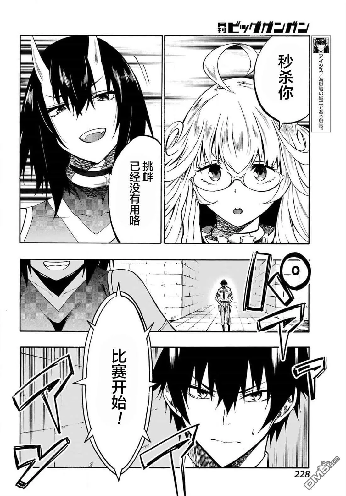第5话 第9页