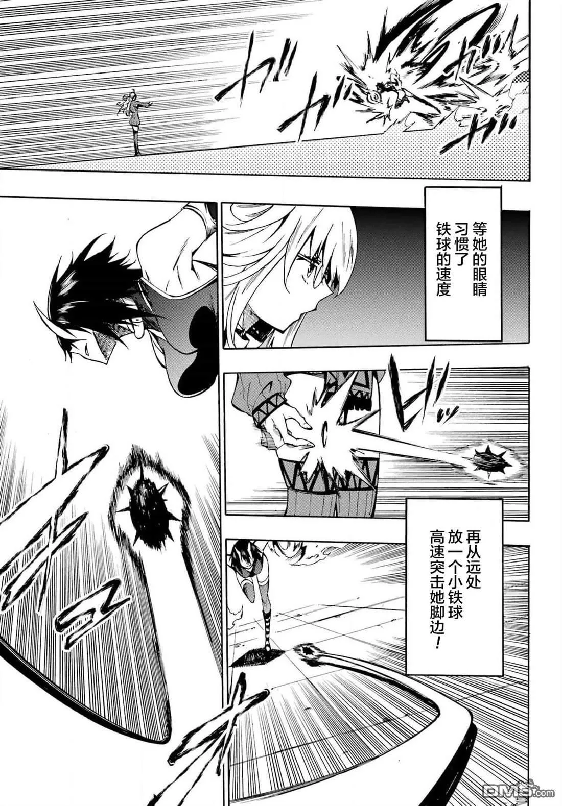 第5话 第14页