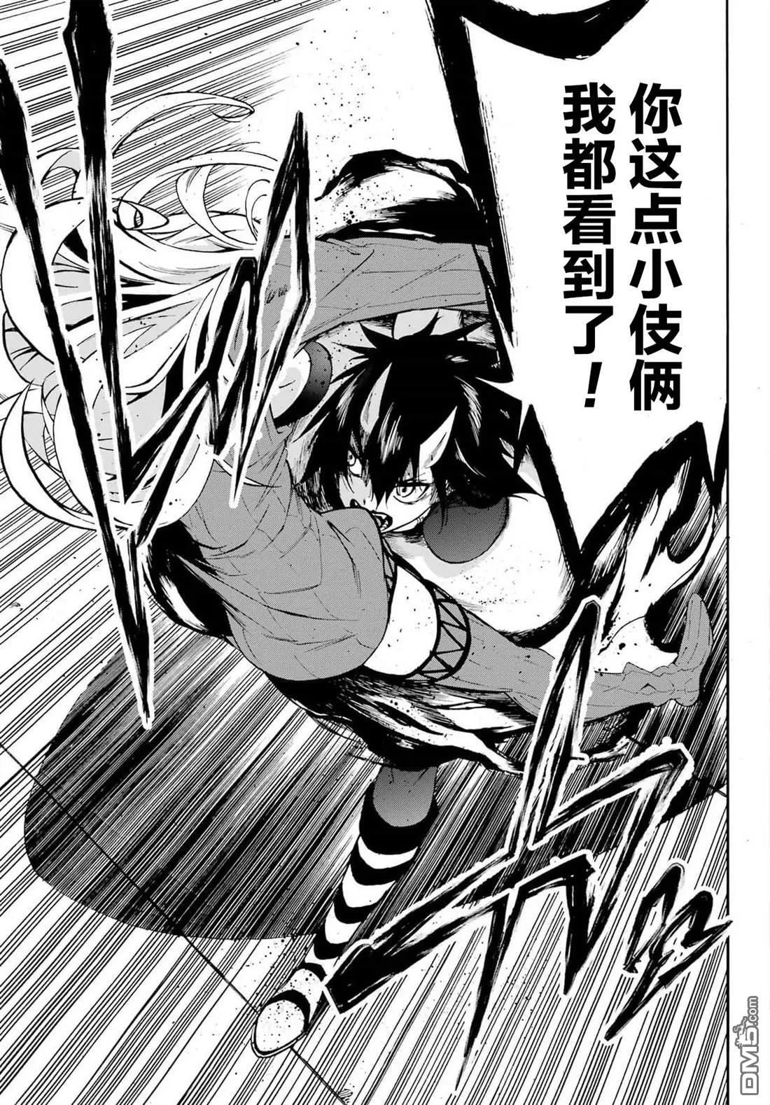 第5话 第16页