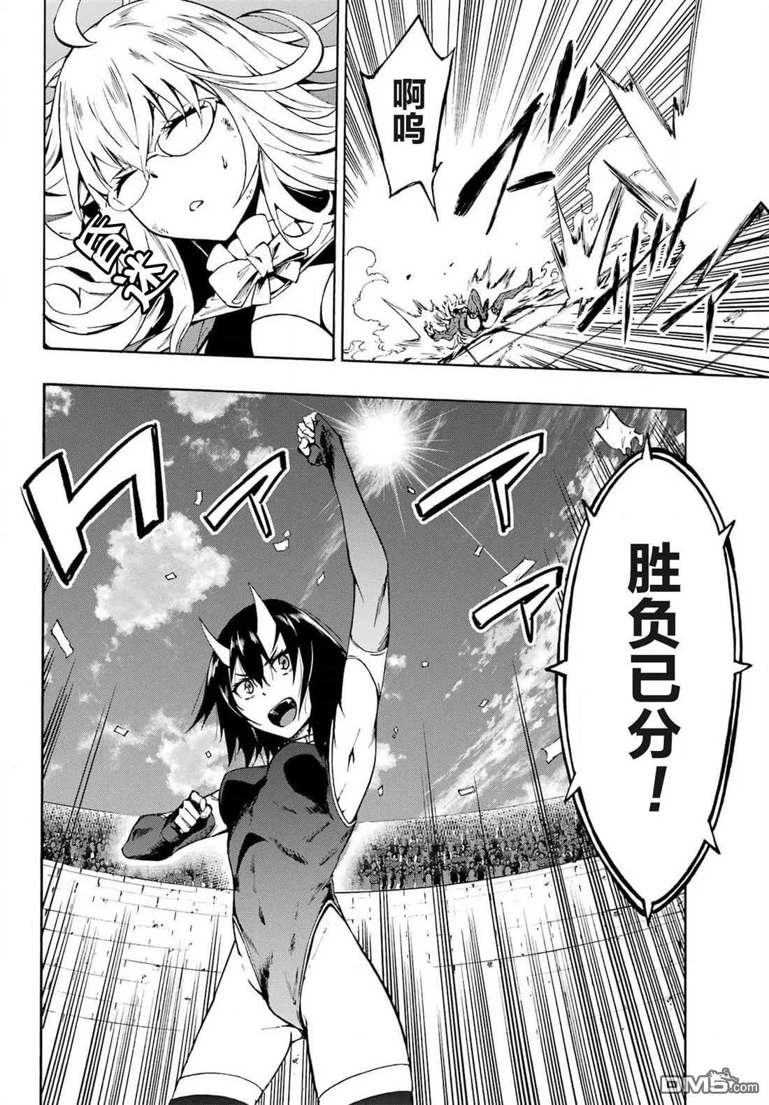 第5话 第17页