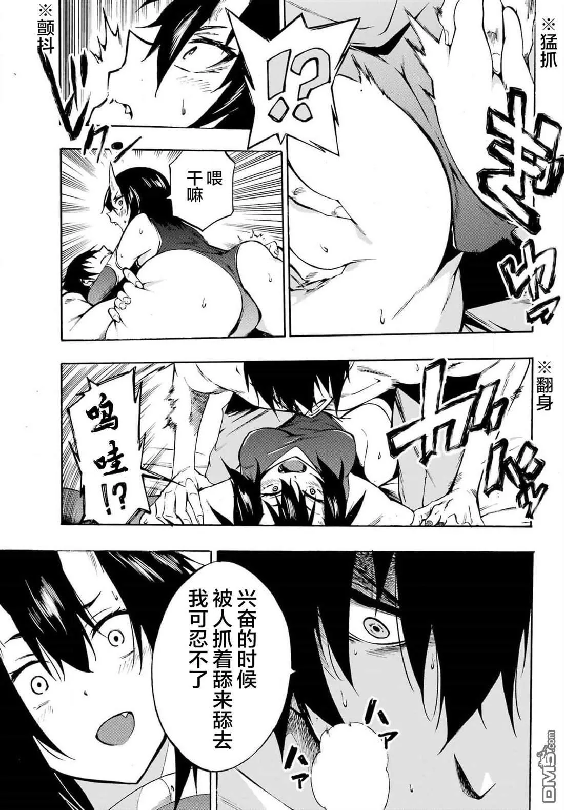 第5话 第22页