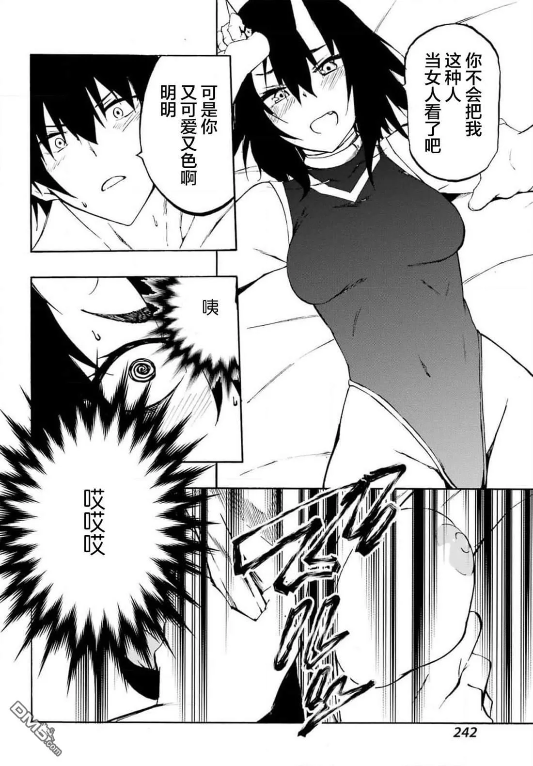 第5话 第23页