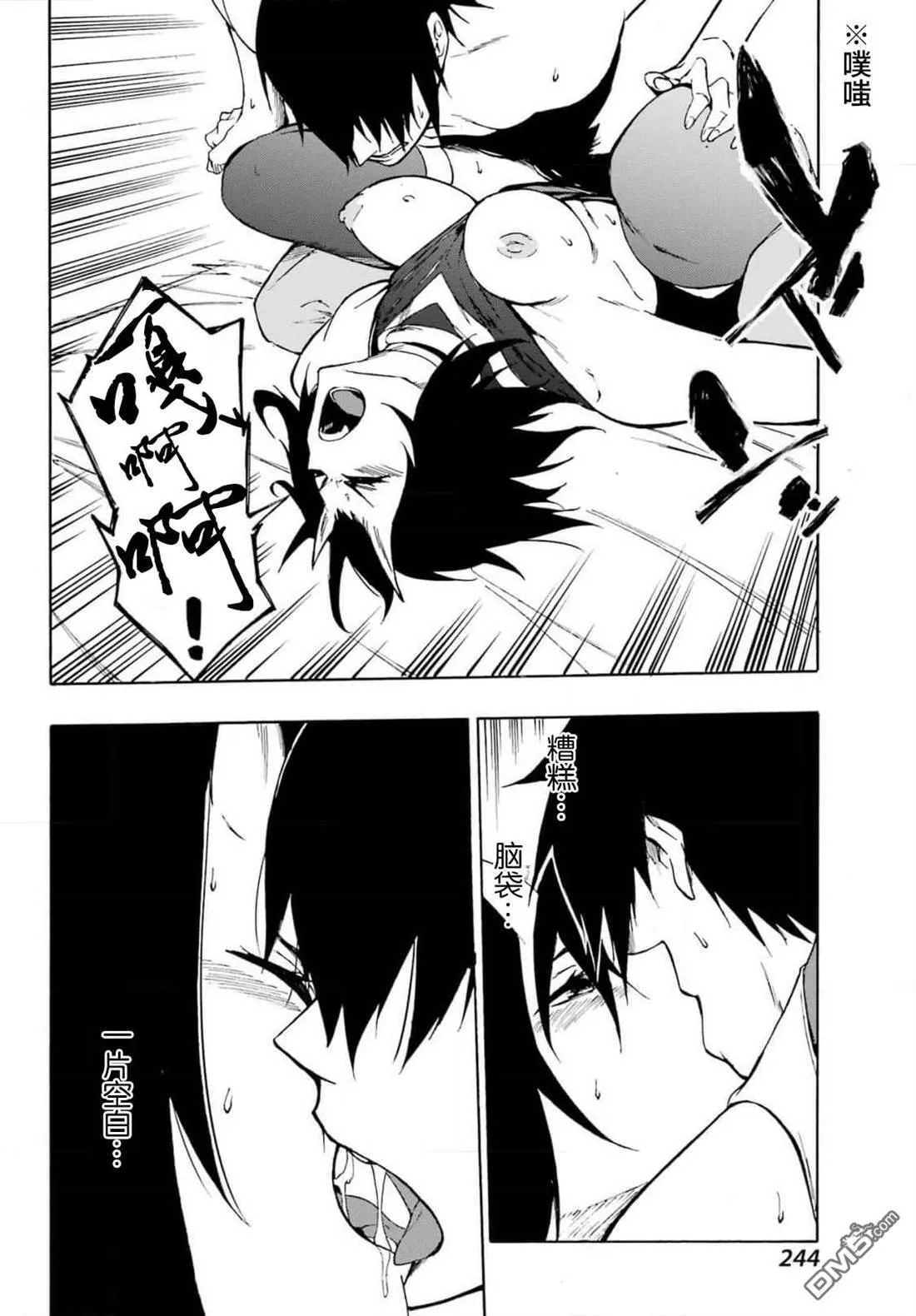 第5话 第25页