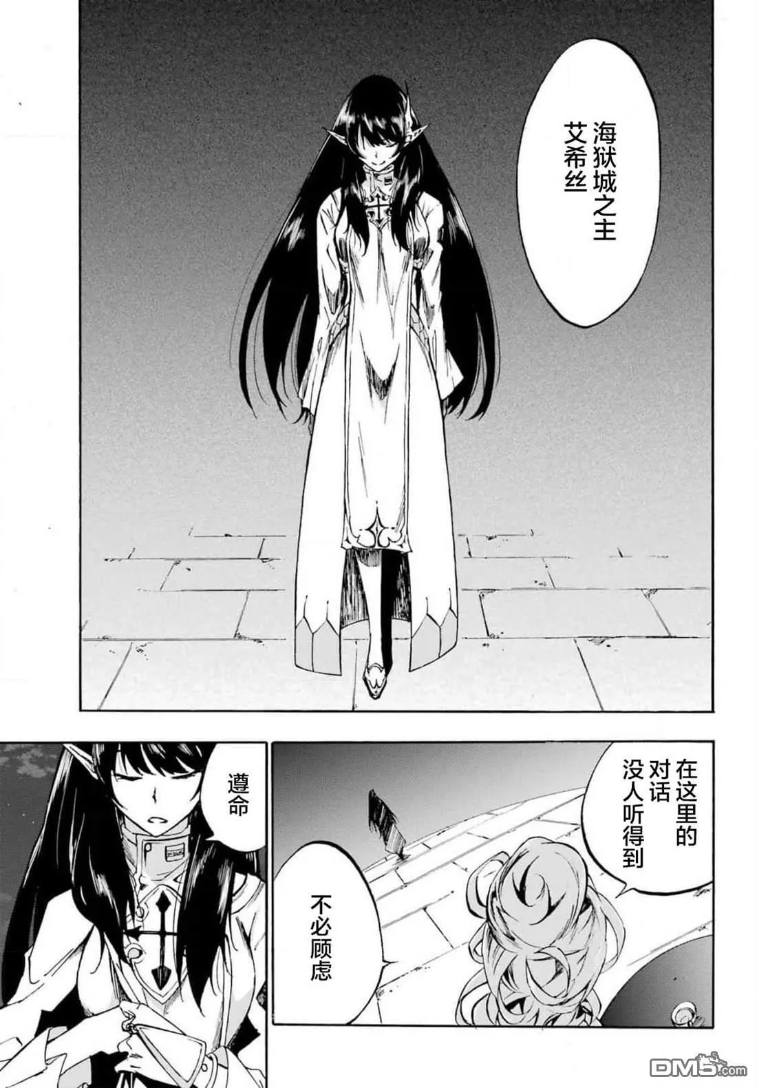 第5话 第28页