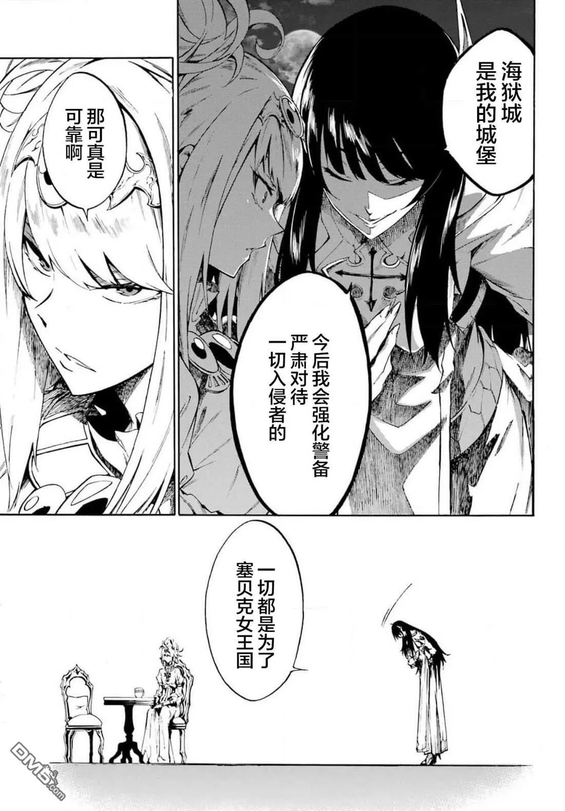 第5话 第32页