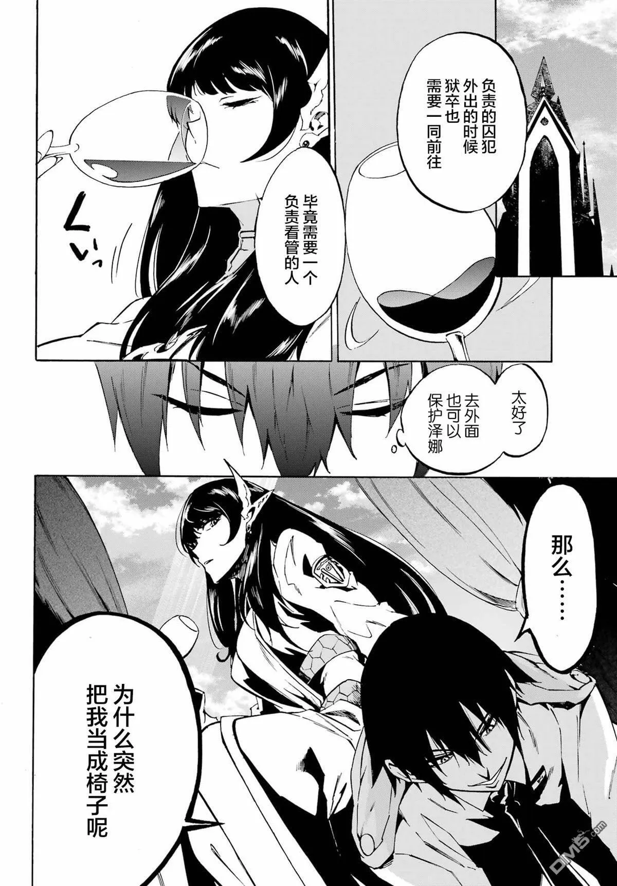 第6话 第12页