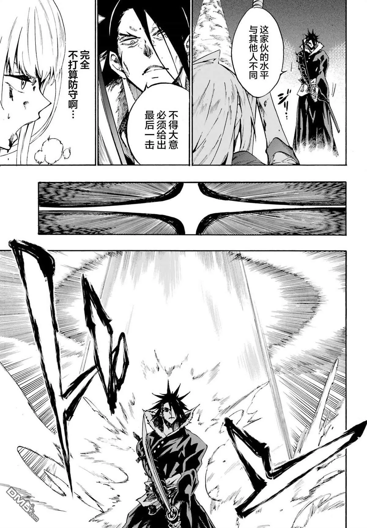 第7话 第7页