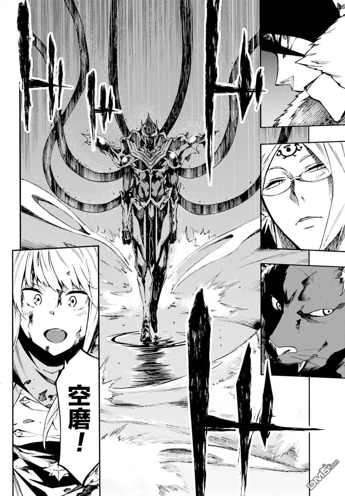 第7话 第8页