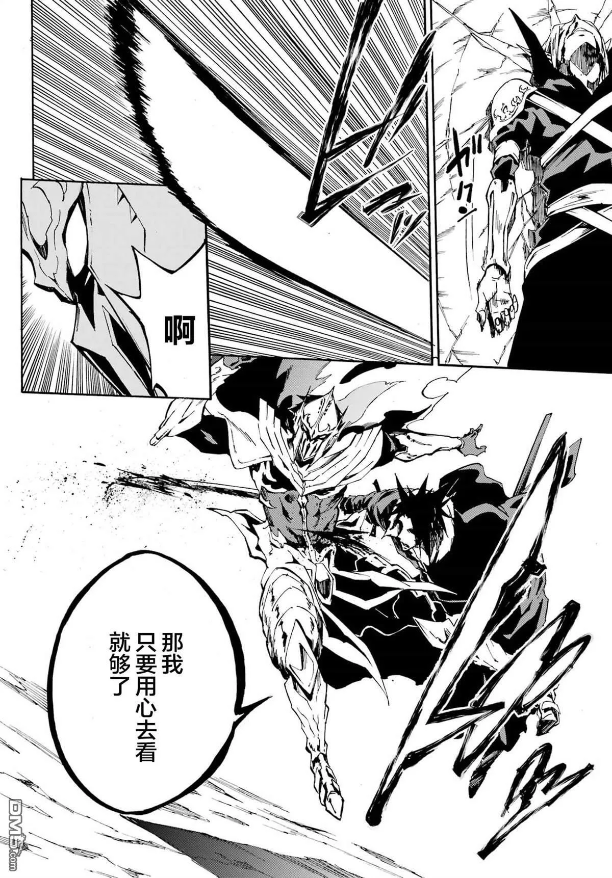 第7话 第14页