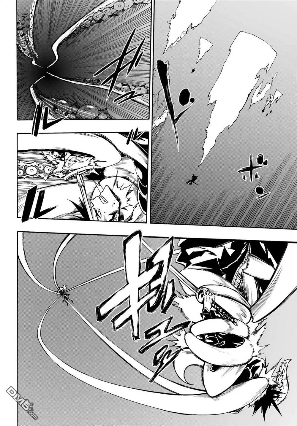 第7.5话 第7页