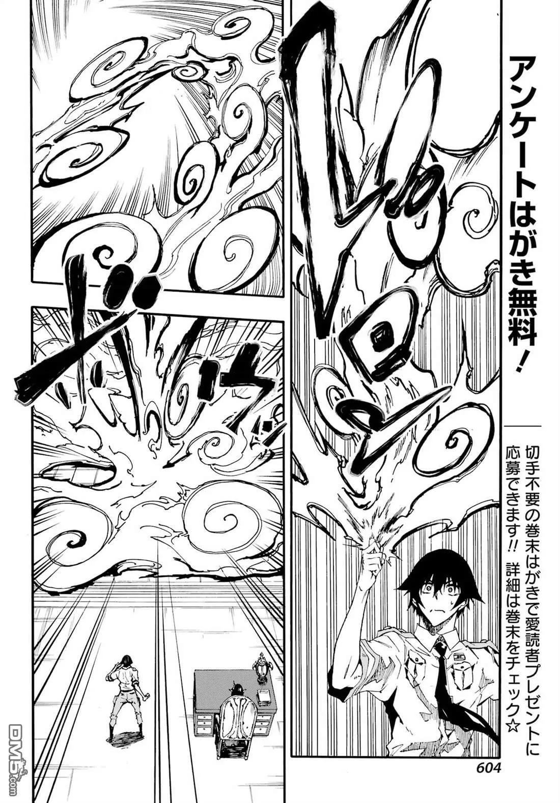 第8话 第10页