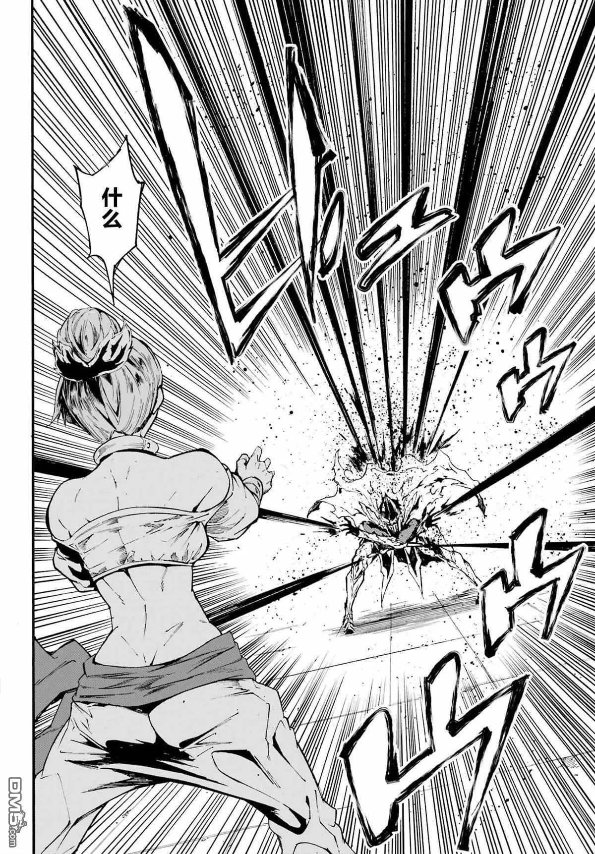 第9话 第17页